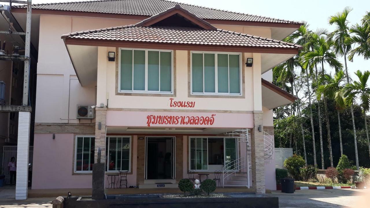 Chumphon Travelodge Exteriör bild